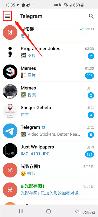 [电报Telegram]电报telegram怎么玩