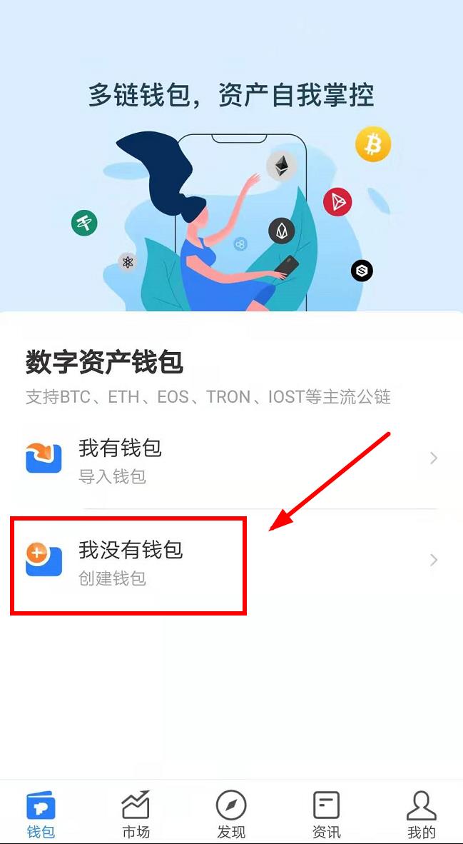 [tokenpocket怎么读]tokenpocket怎么提币