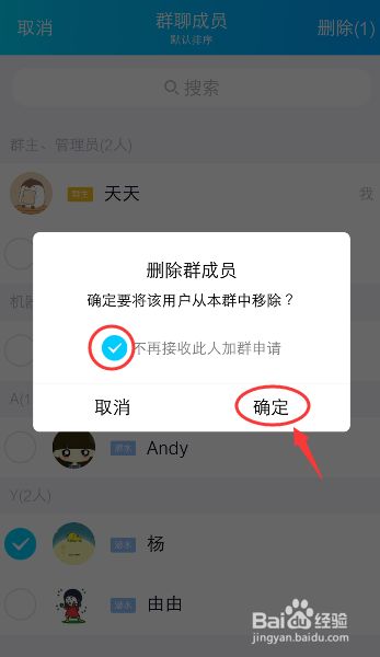 手机telegeram怎么加群的简单介绍