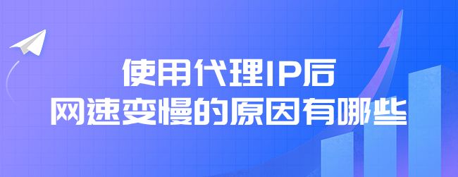 [飞机免费代理ip地址是什么]飞机免费代理ip地址是什么意思