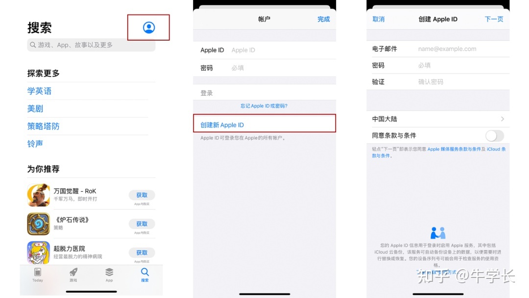 [中国免费id账号大全2021]2021免费共享最新苹果id账号及密码