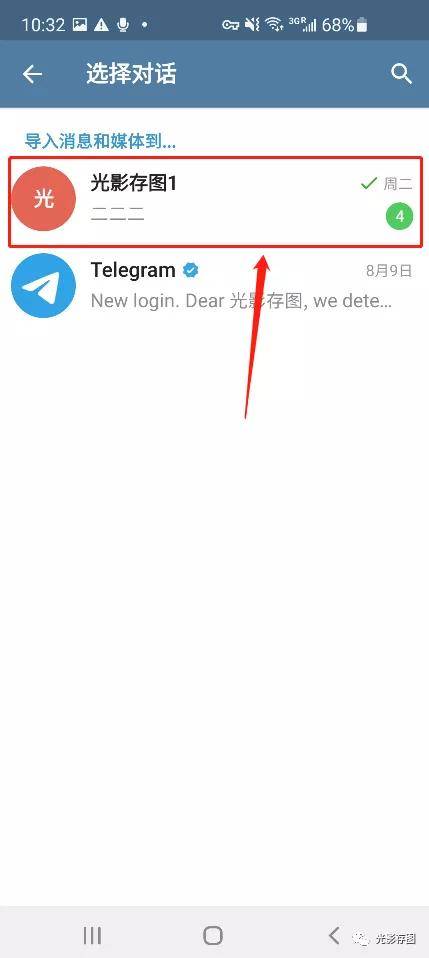 [telegram文件在哪]telegram文件存放地址