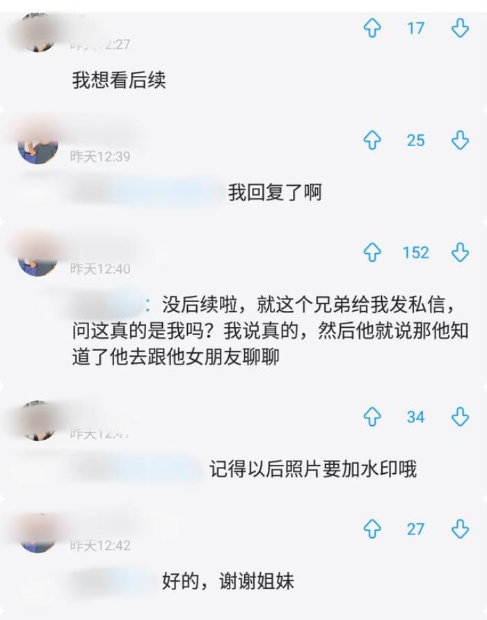 [用假照网恋犯法吗]网恋用假照片算犯罪吗