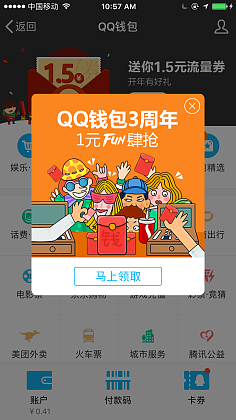 [小七钱包app苹果]小七钱包app苹果下载