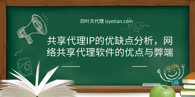 [在线代理ip网站]怎么把ip改到国外