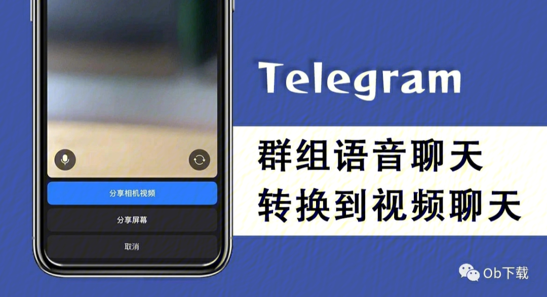 [telegram一直刷新]telegram一直在载入中