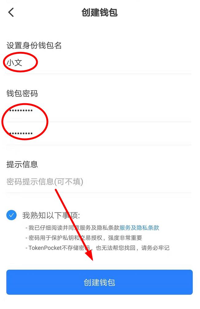 [tp钱包官方社群]tp钱包app下载