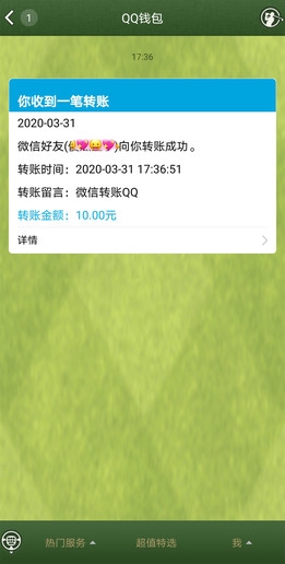 [信任钱包无法转账]信任钱包无法转账怎么办