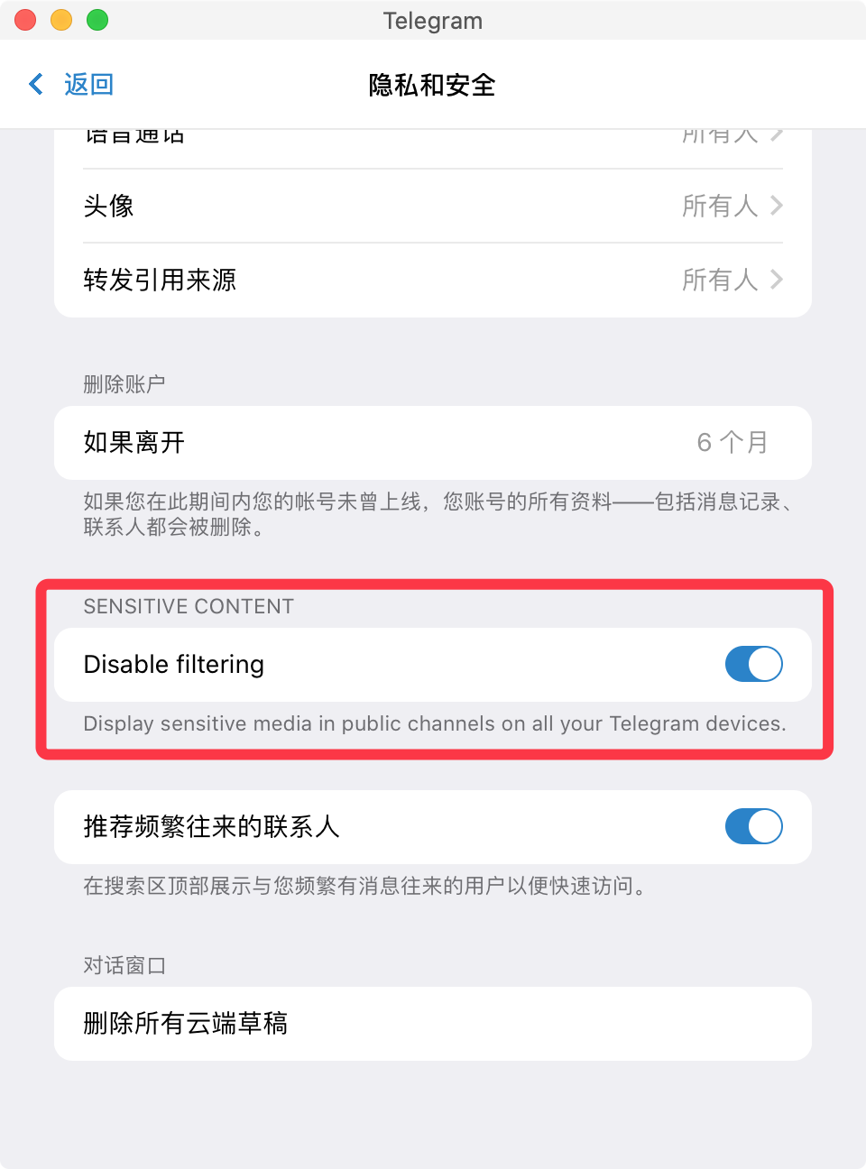 关于iOStelegram登录不上去的信息