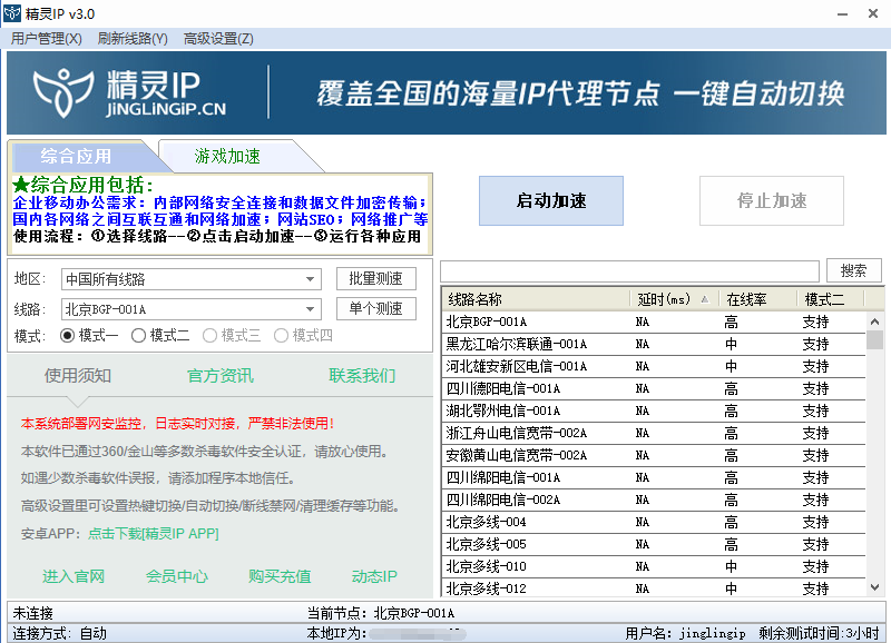 [最新纸飞机免费代理ip]国外免费mtproto代理