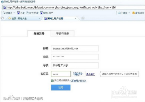 [telegreat怎么注册贴吧]telegreat苹果版怎么注册不了