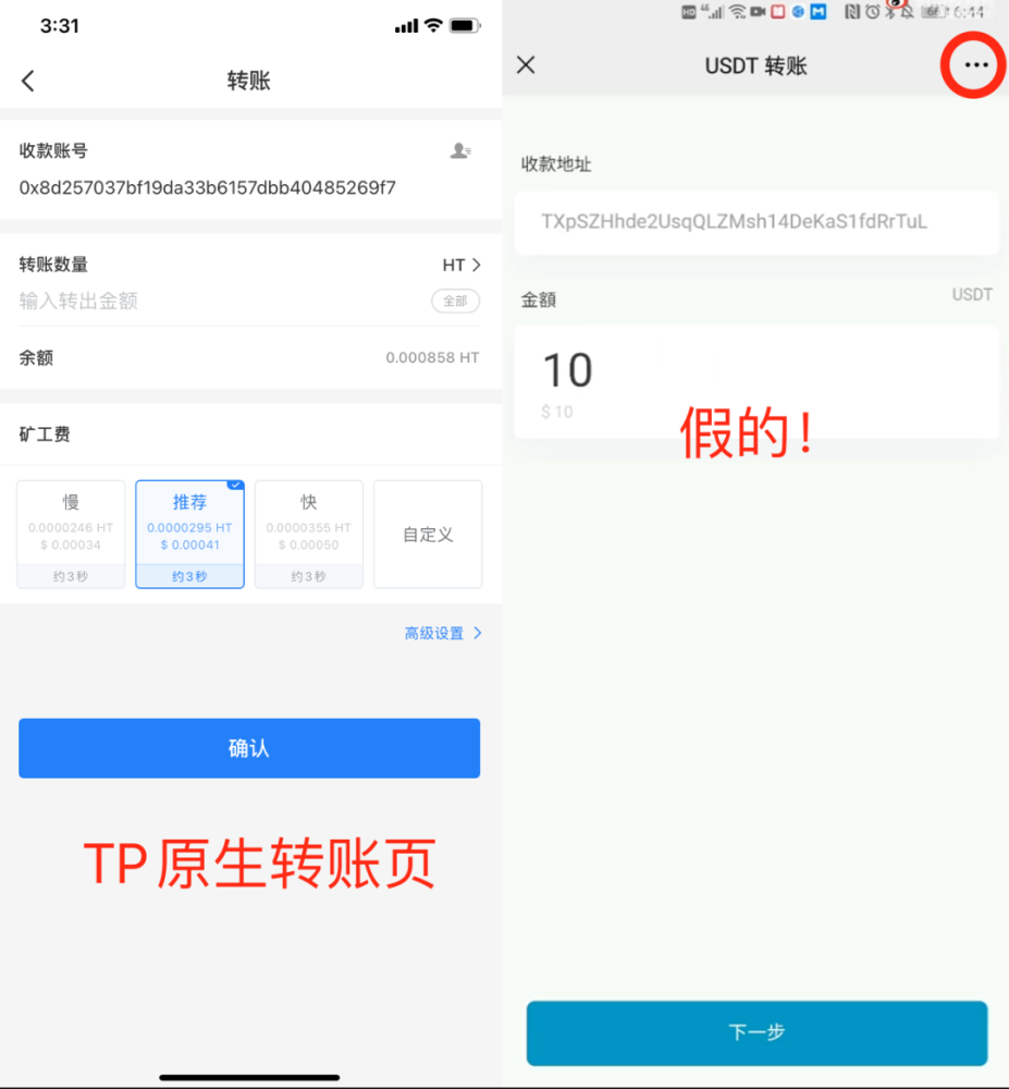 [tp冷钱包怎么创建]tp钱包的冷钱包怎么搞