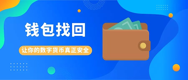 包含tp钱包骗局流程的词条