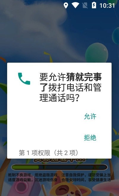 [telegreat中文手机版下载6.0]telegreat中文手机版下载ios语言设置