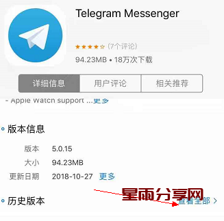 包含Telegram怎么分享频道的词条