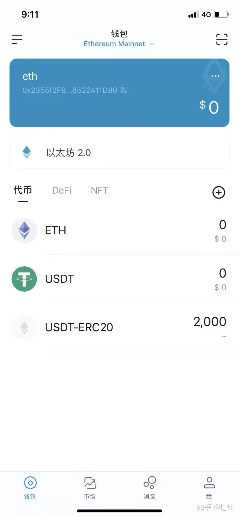 [imtoken钱包能追踪吗]imtoken钱包警察可以查吗