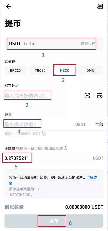 [tp钱包usdt跨链教程]tp钱包怎么跨链转usdt