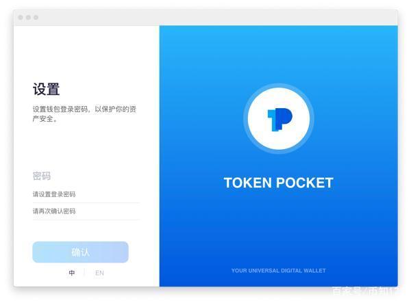 [TP钱包最新版本]tp钱包最新版本下载