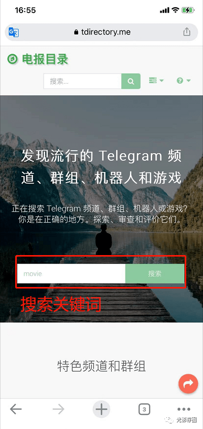 [telegram你懂的机器人]telegram机器人有什么用