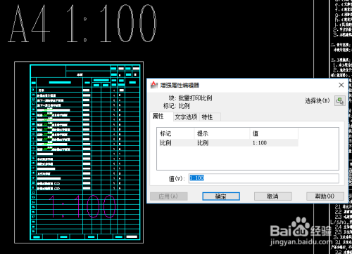 [Batchplot插件]batchplot插件百度云