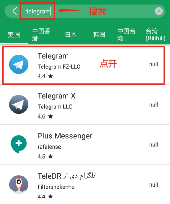 [telegeram下载中文版]Telegram官方下载中文版