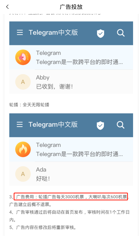 [telegeram怎么下载安卓]安卓手机怎么下载Telegram