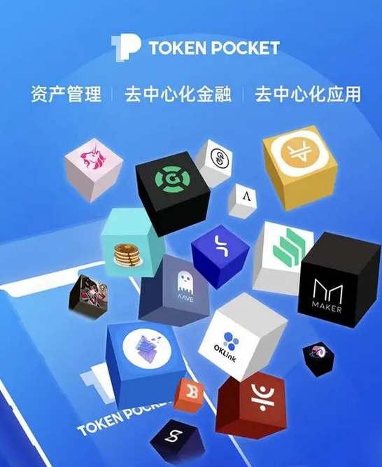tp钱包总部在哪里的简单介绍