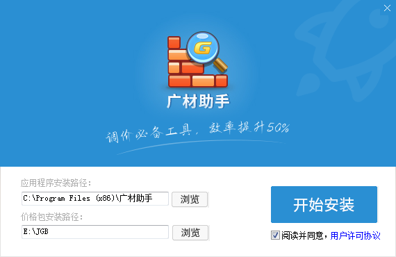 [普通下载]普通计算器免费下载