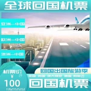 [飞机显示手机号封禁怎么办]飞机显示手机号封禁怎么办理