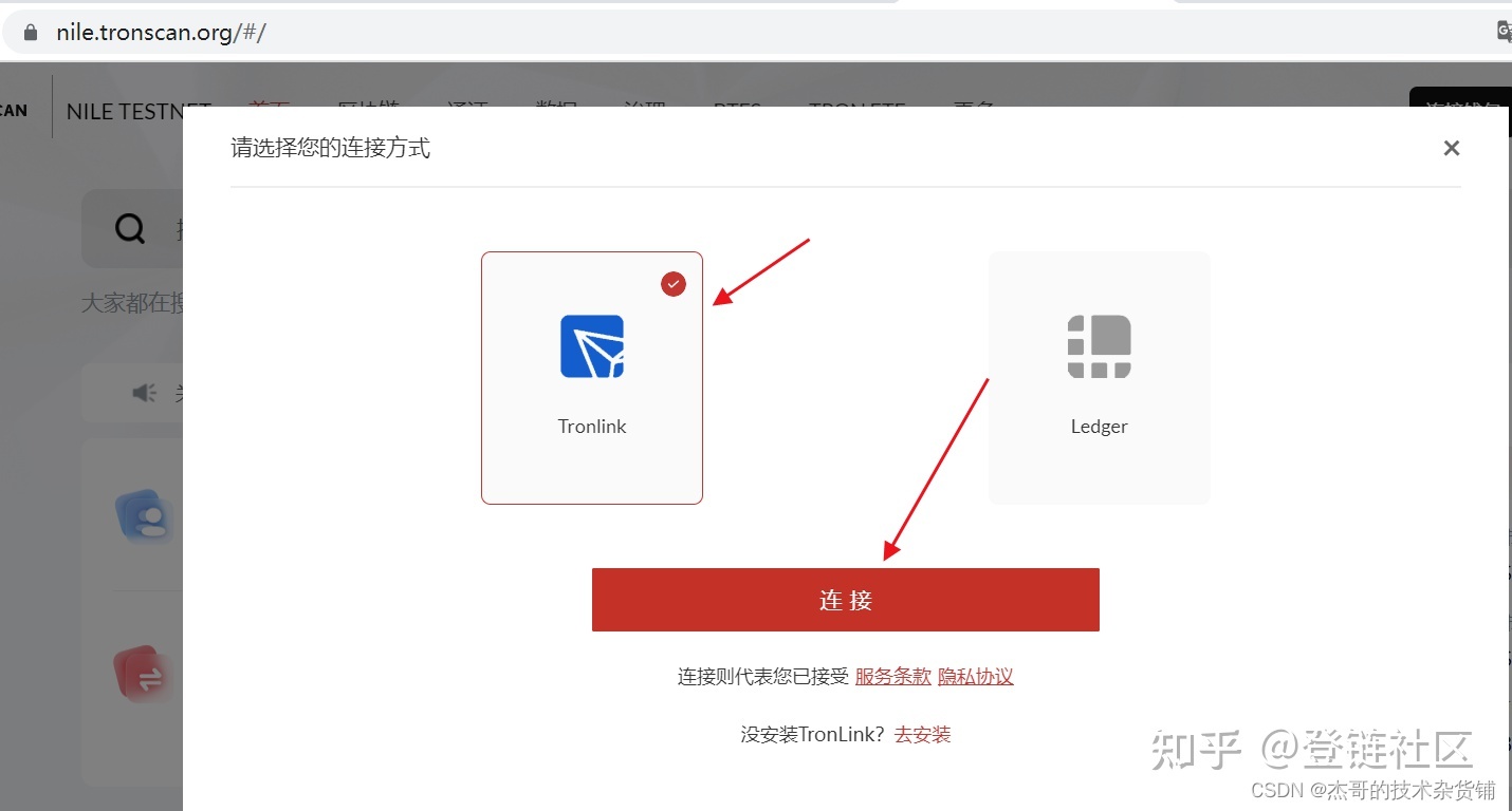 关于trc20通道拥挤的信息