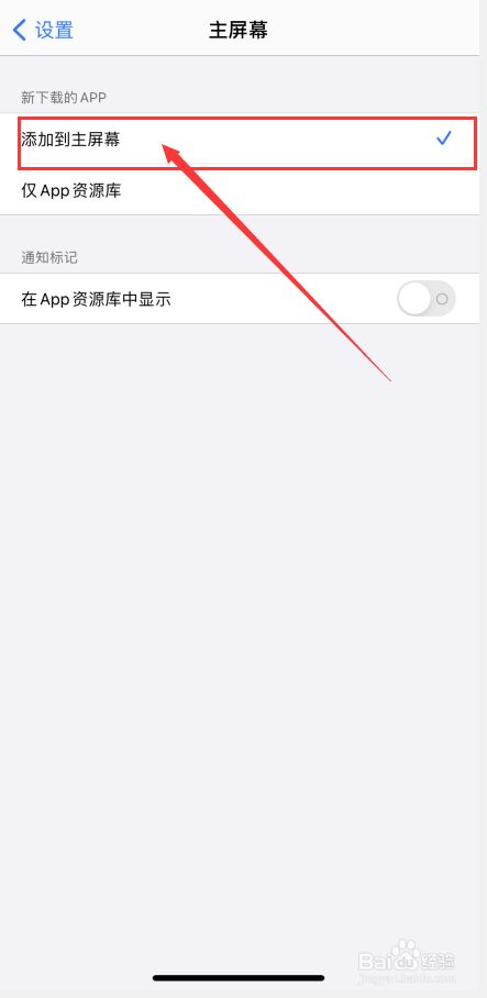 [苹果怎么注册飞机app]苹果怎么注册飞机聊天账号视频教程