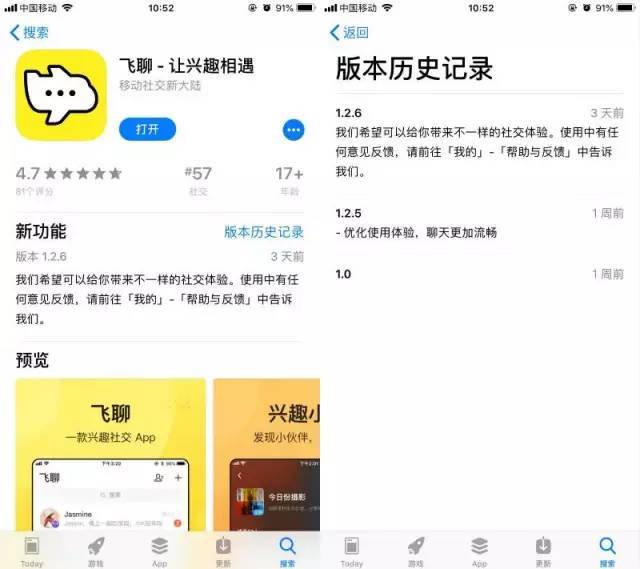 [飞机app中文版官方下载]telegeram安卓最新下载