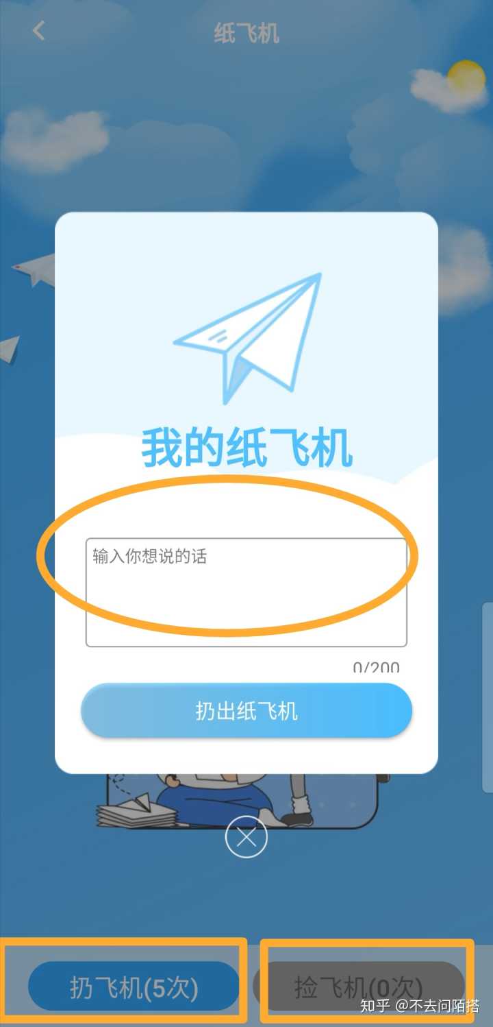 [飞机app中文版官方下载]telegeram安卓最新下载