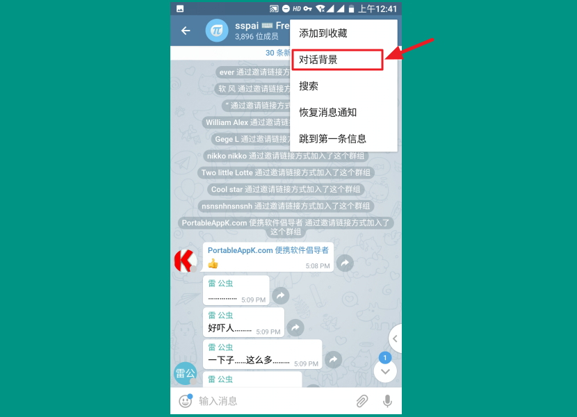 [telegreat中文怎么设置]手机telegreat中文怎么设置