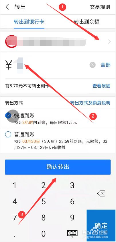 [imtoken里的钱怎么提现]imtoken里的钱怎么提现到银行卡