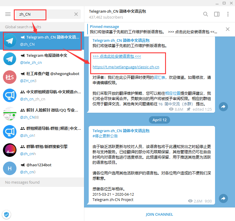 telegeram中国怎么注册的简单介绍