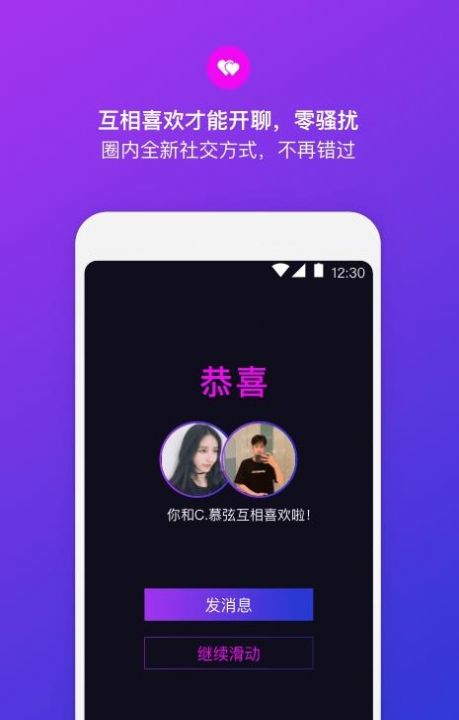 [国际交友软件app排行榜]国际交友软件app排行榜前十名