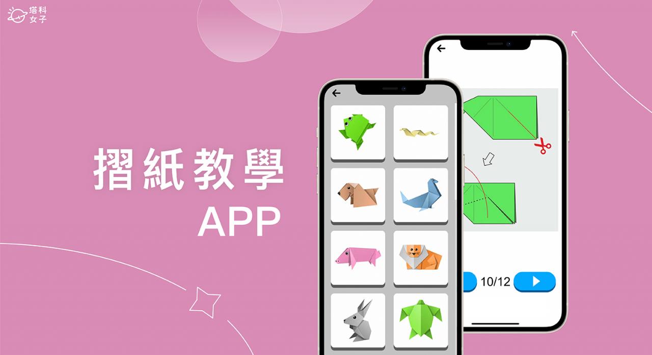 [纸飞机app最新版下载]纸飞机app中文版下载v1