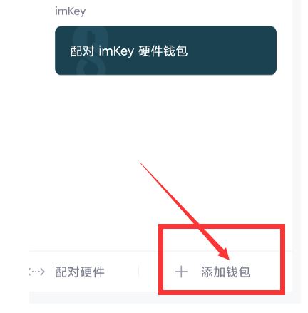 [imtoken钱包官方版下载地址]imtoken钱包官网下载20版