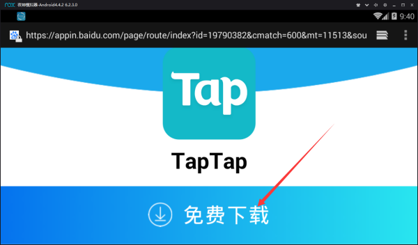 [taptap下载安装]taptap下载安装正版