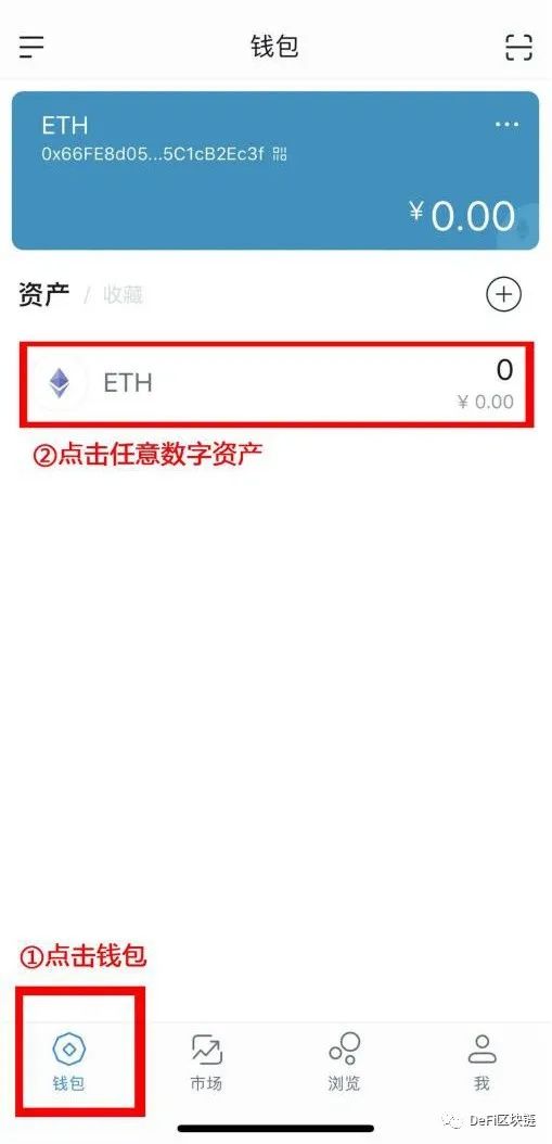 [imtoken钱包提现教程]imtoken钱包可以提现吗