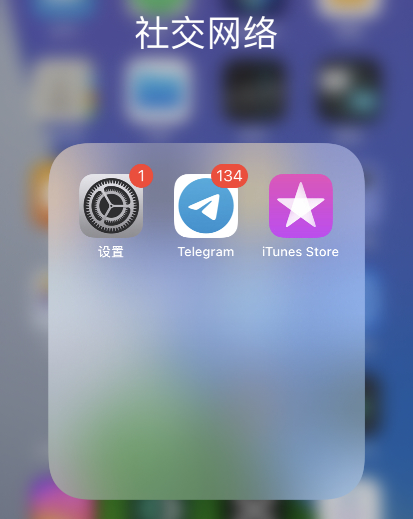 纸飞机社交app下载-纸飞机社交app下载安装