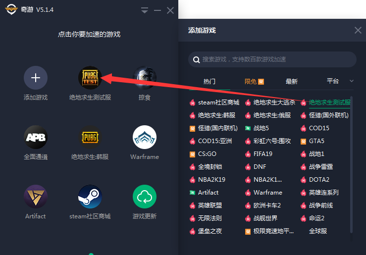 telegreat免费加速器-免费加速器 testflight