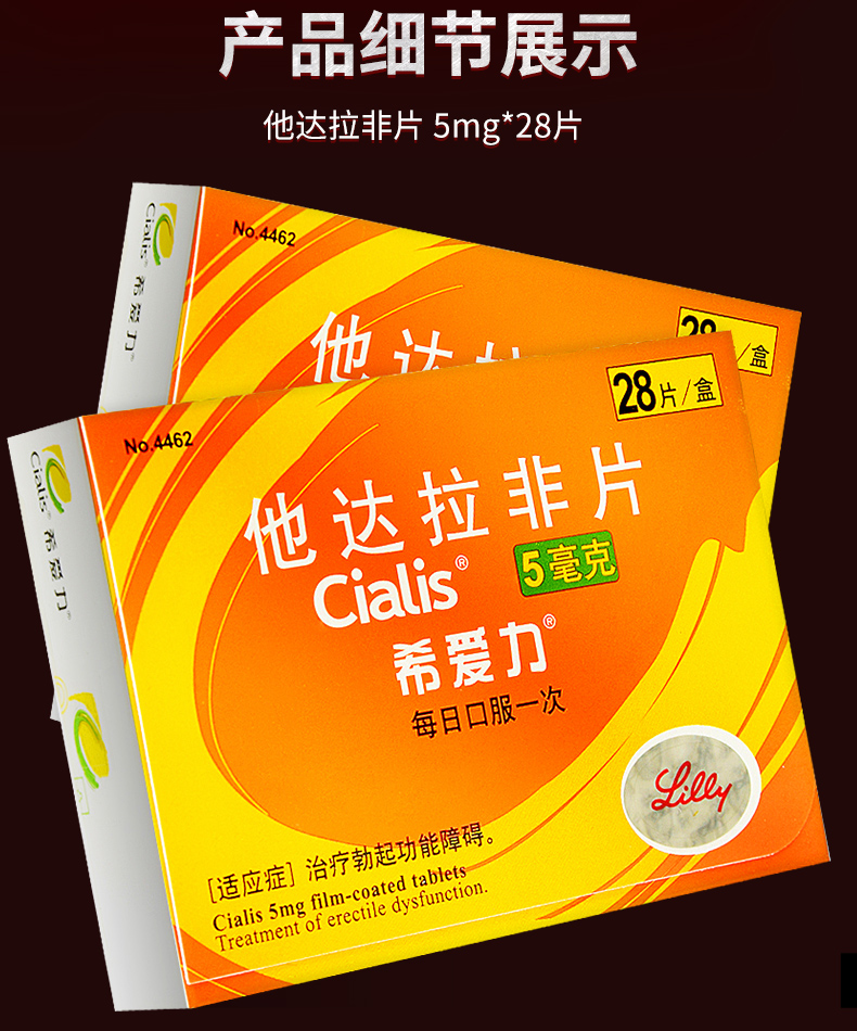 他达拉非不适合人群-他达拉非对什么人没效果