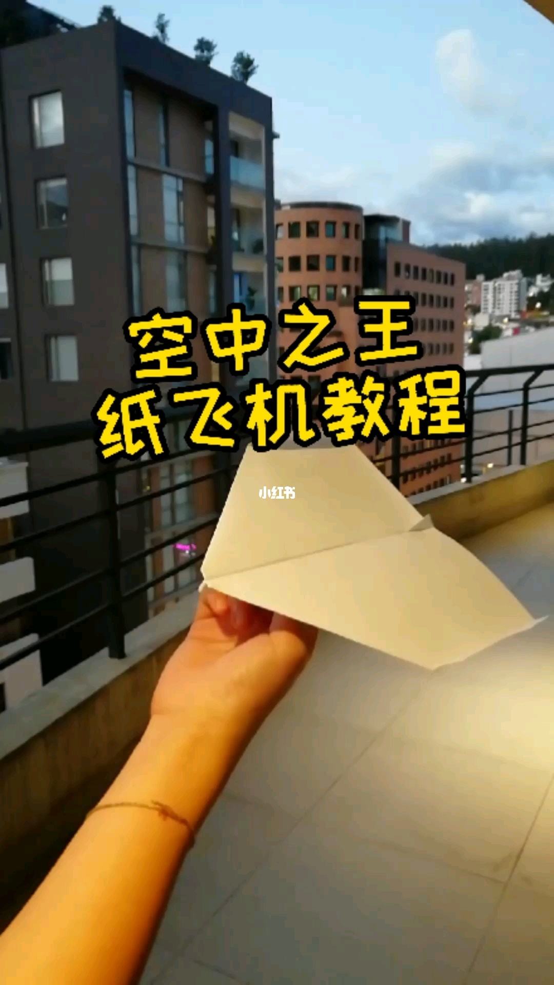 纸飞机最新网页版-纸飞机官网下载链接