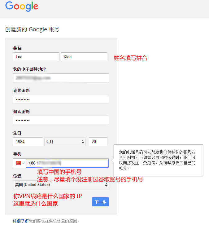 国内手机号怎么注册飞机视频-国内手机号怎么注册飞机视频号呢