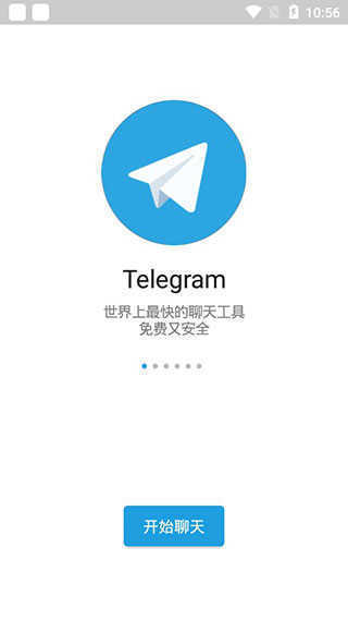 关于苹果手机telegreat中文怎么设置2022的信息