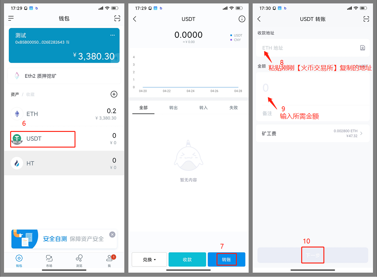 imtoken钱包怎么收us-imtoken钱包怎么收usdt