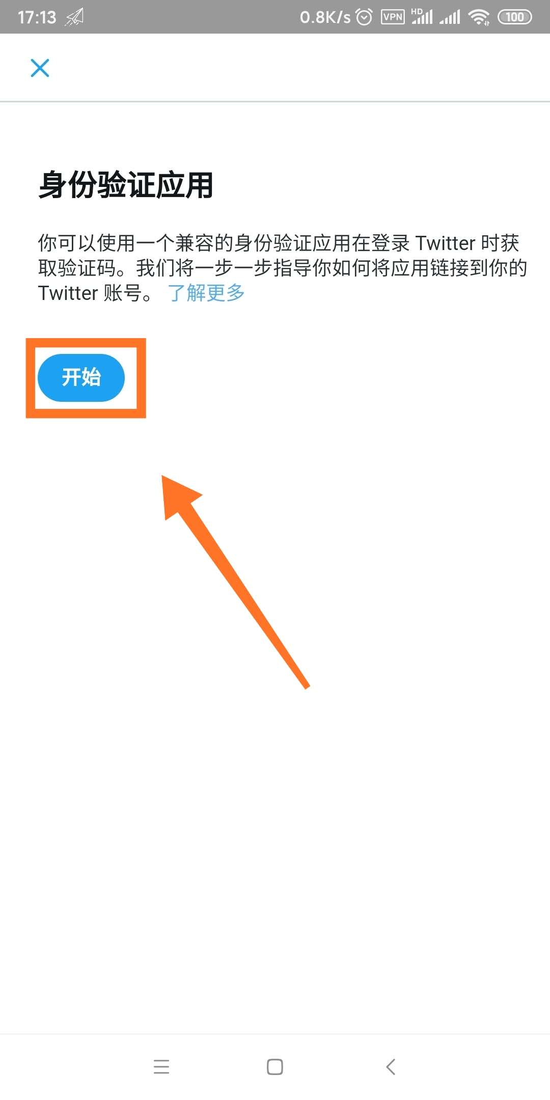 twitter怎么注册不了-twitter怎么注册不了中国手机号码