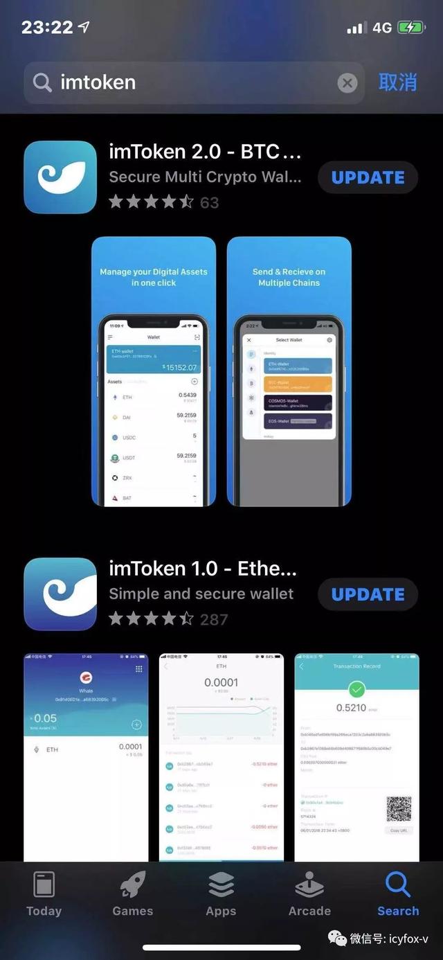 imtoken钱包官网下载2.0版功能-imtoken钱包官网下载 token im